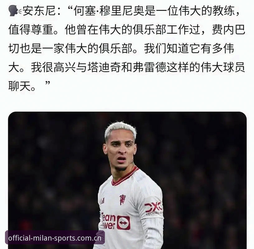 世界杯热度vs签证现实：约旦与土耳其球迷的观赛困境全面分析