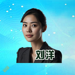 刘洋